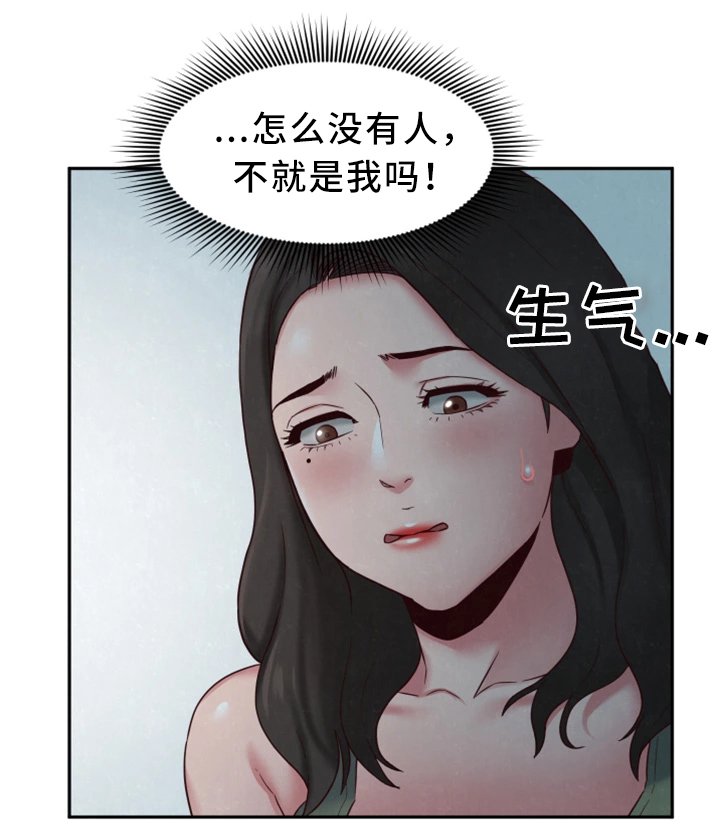 第40章：和他一样11