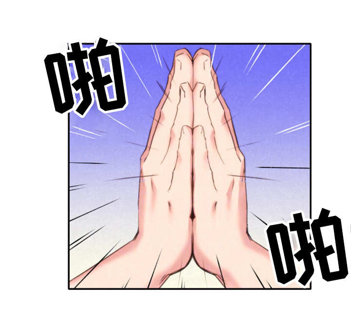 第3章：躲藏5