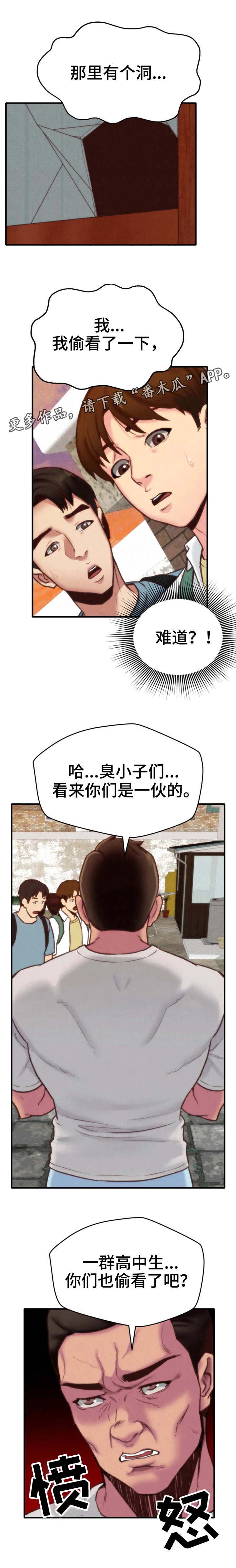 第12章：质问1