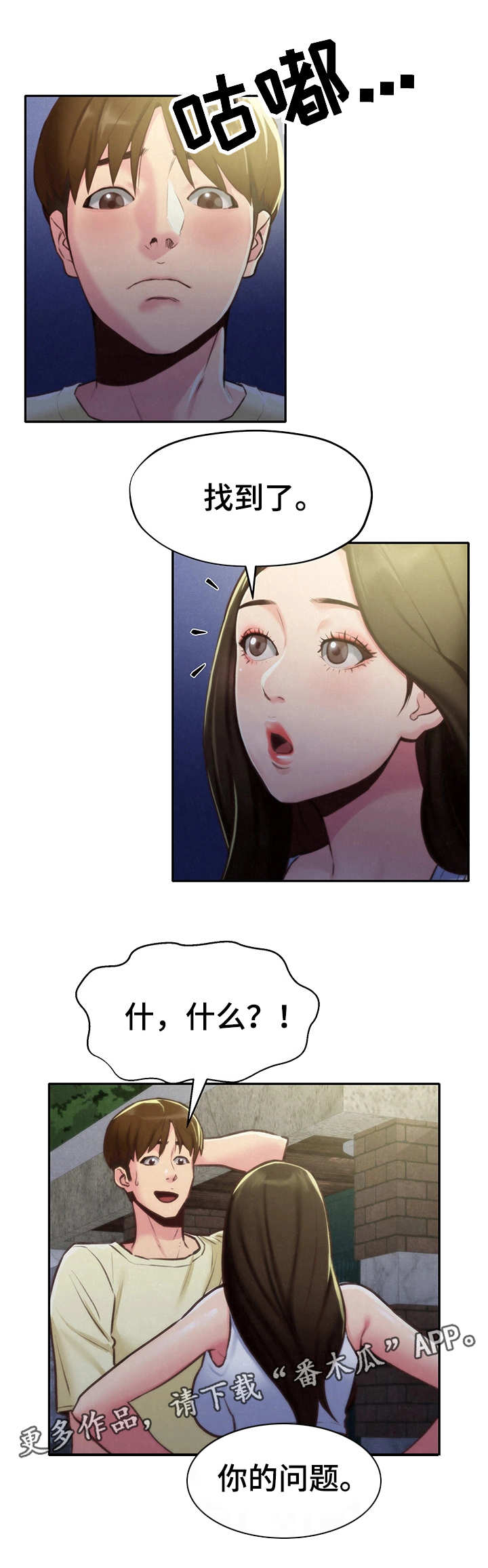 第18章：泳池1