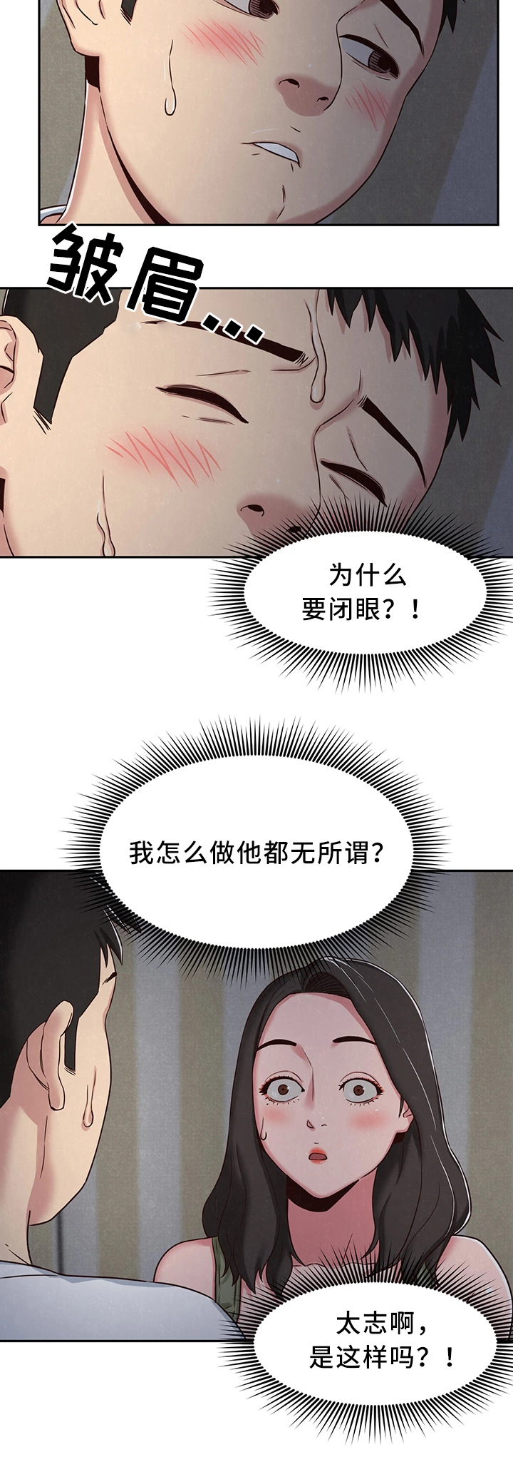 第43章：温暖你的心11