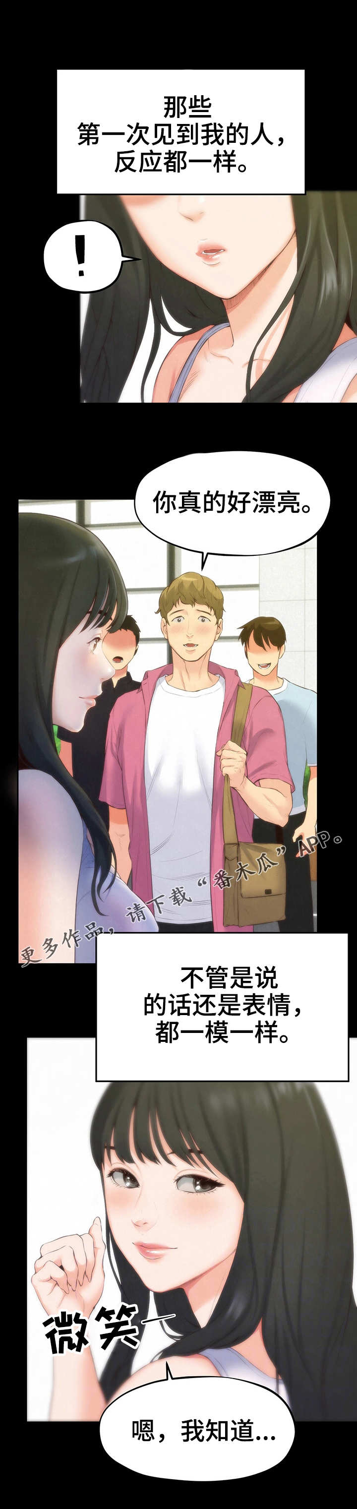 第28章：稀罕事儿0