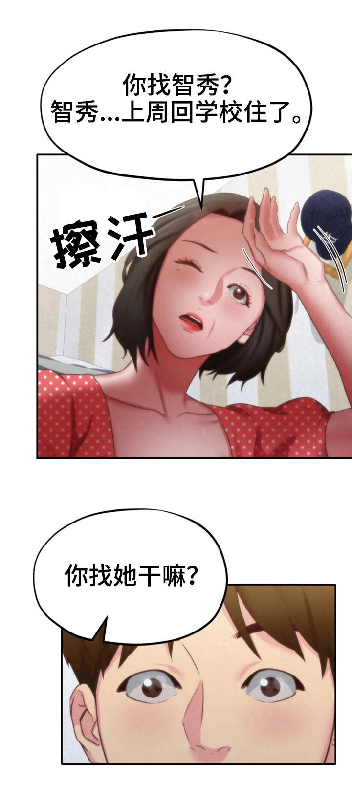 第25章：搬走了9