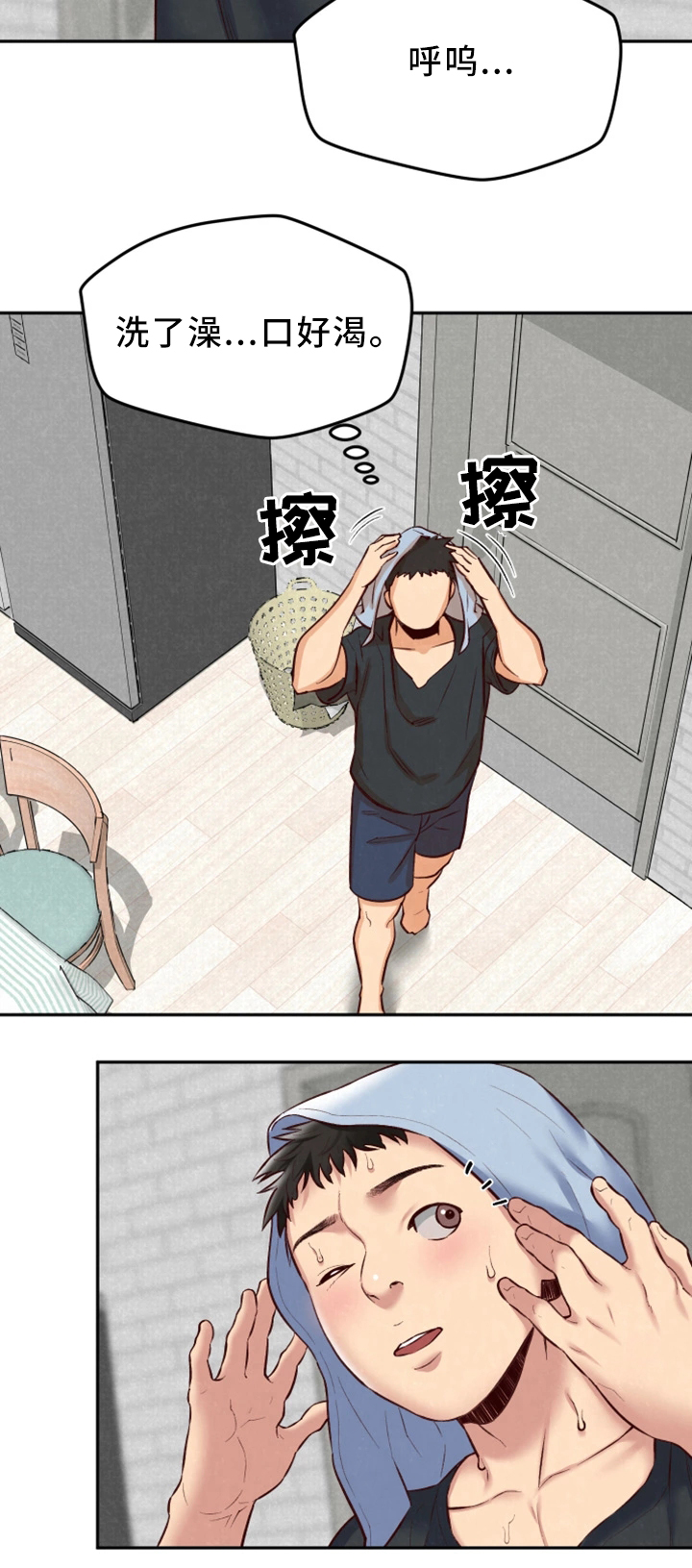 第49章：小心翼翼3