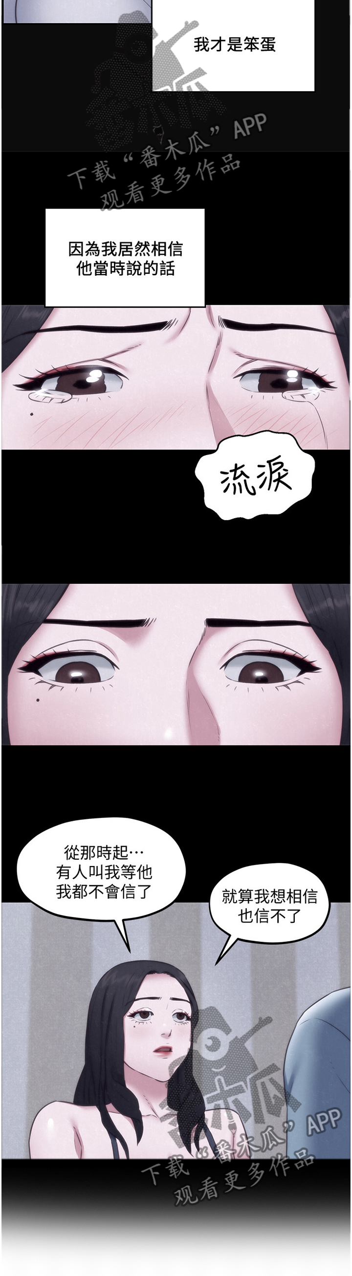 第71章：睡不着9