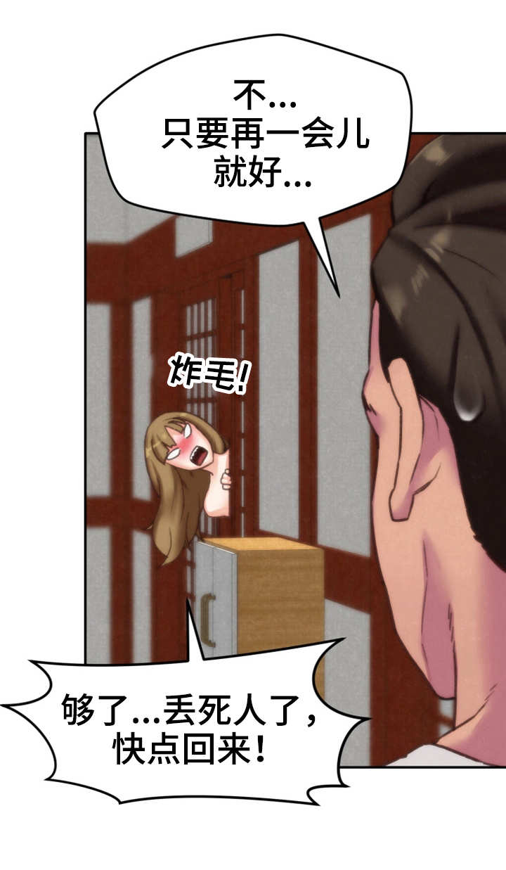 第4章：隐瞒8