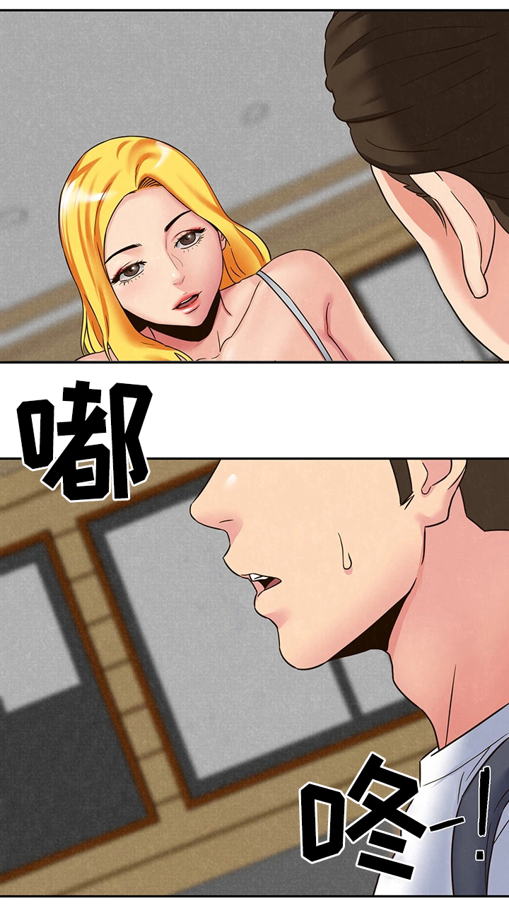 第47章：姐姐来了14