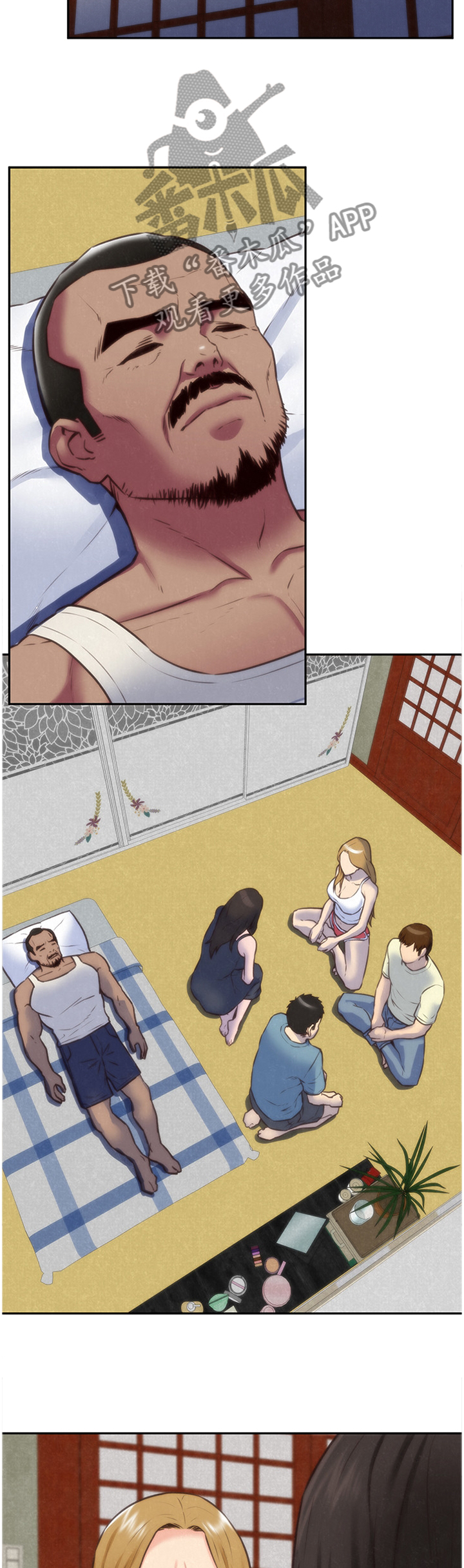 第75章：理解4