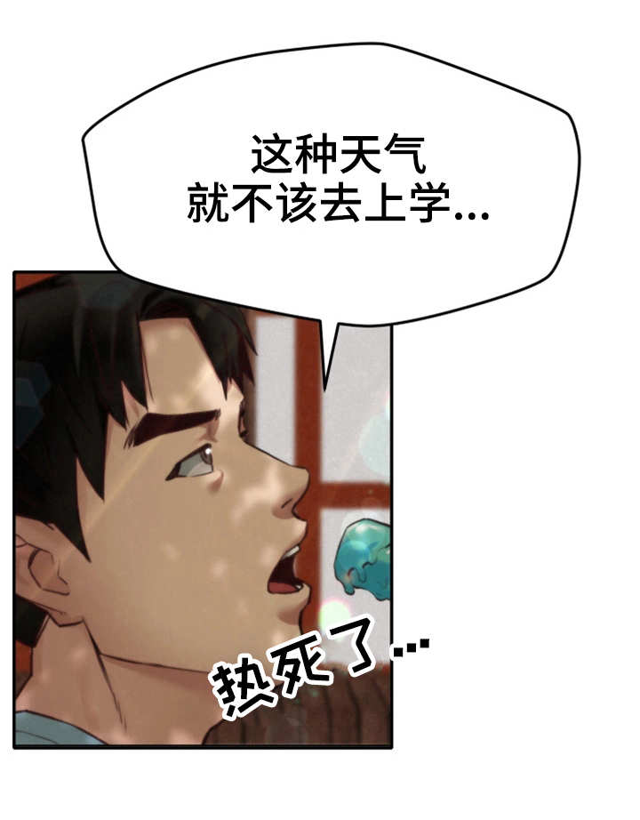 第14章：水上乐园6