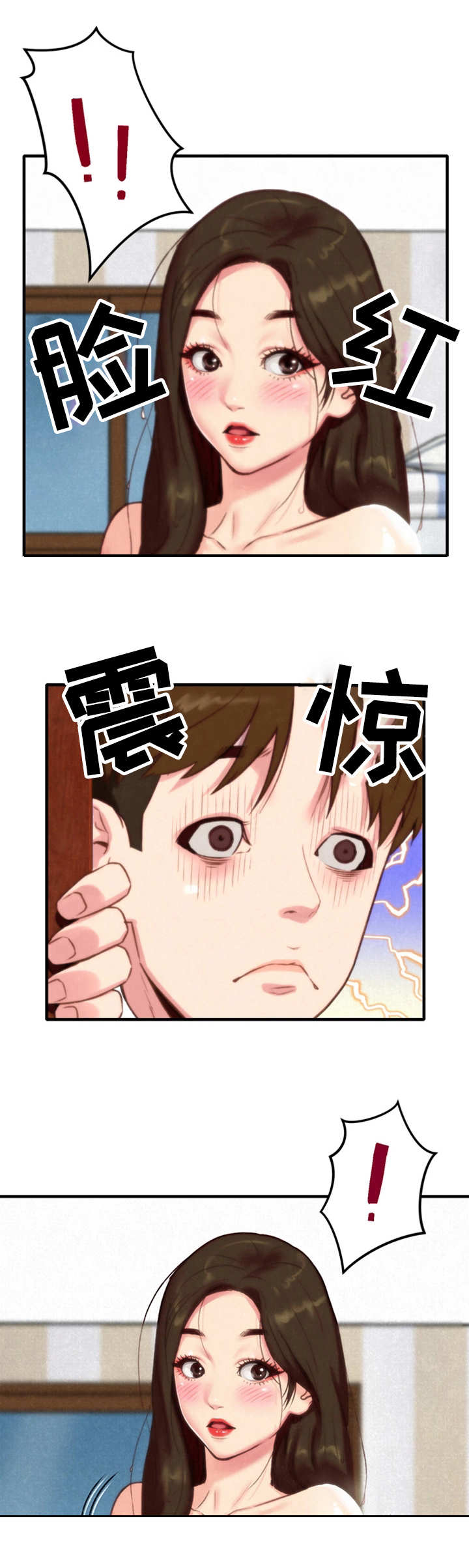 第2章：窗户15
