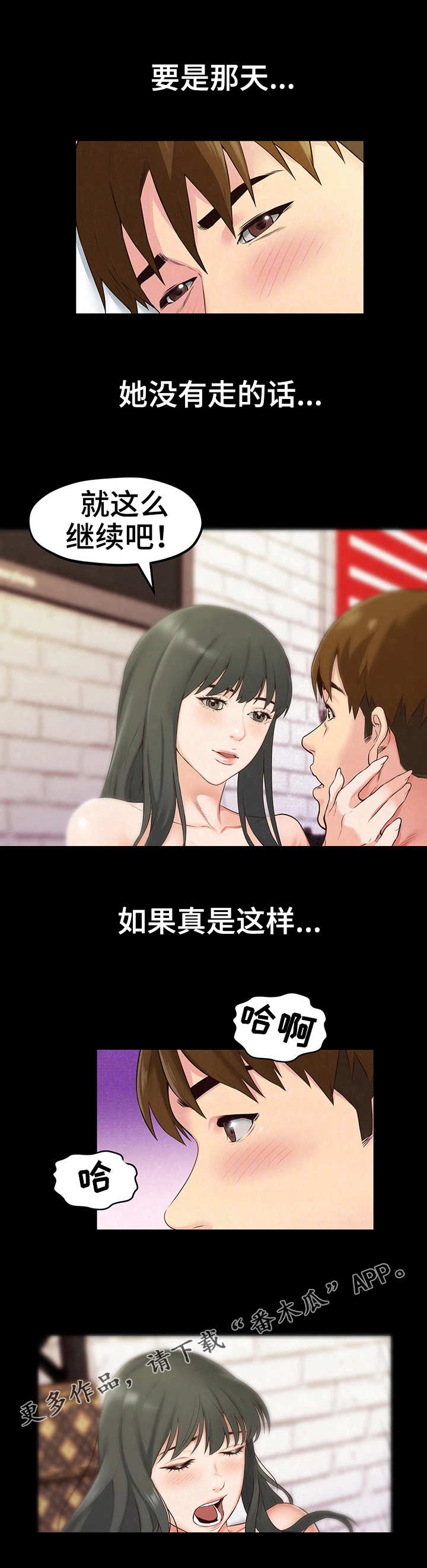 第30章：第一轮合格11