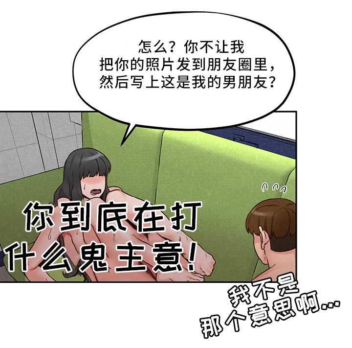第46章：坏习惯10