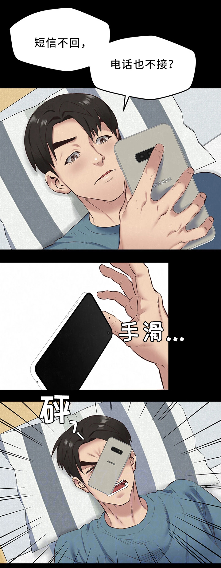 第34章：天堂3