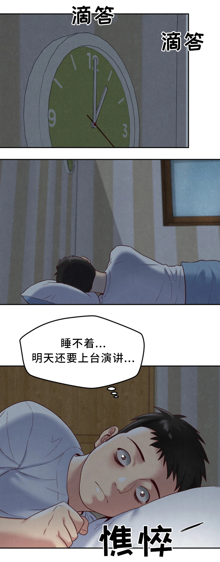 第39章：进来!9