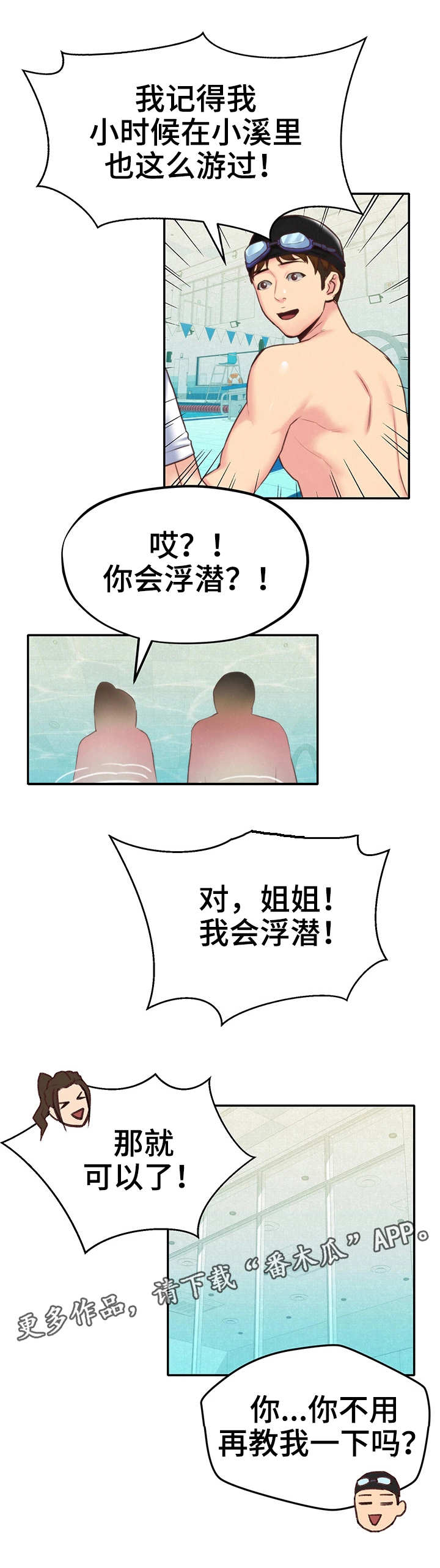 第19章：实战7
