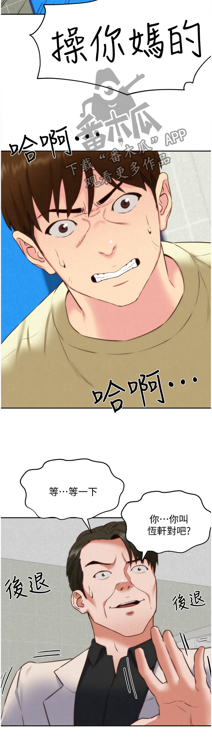 第82章：爆发9