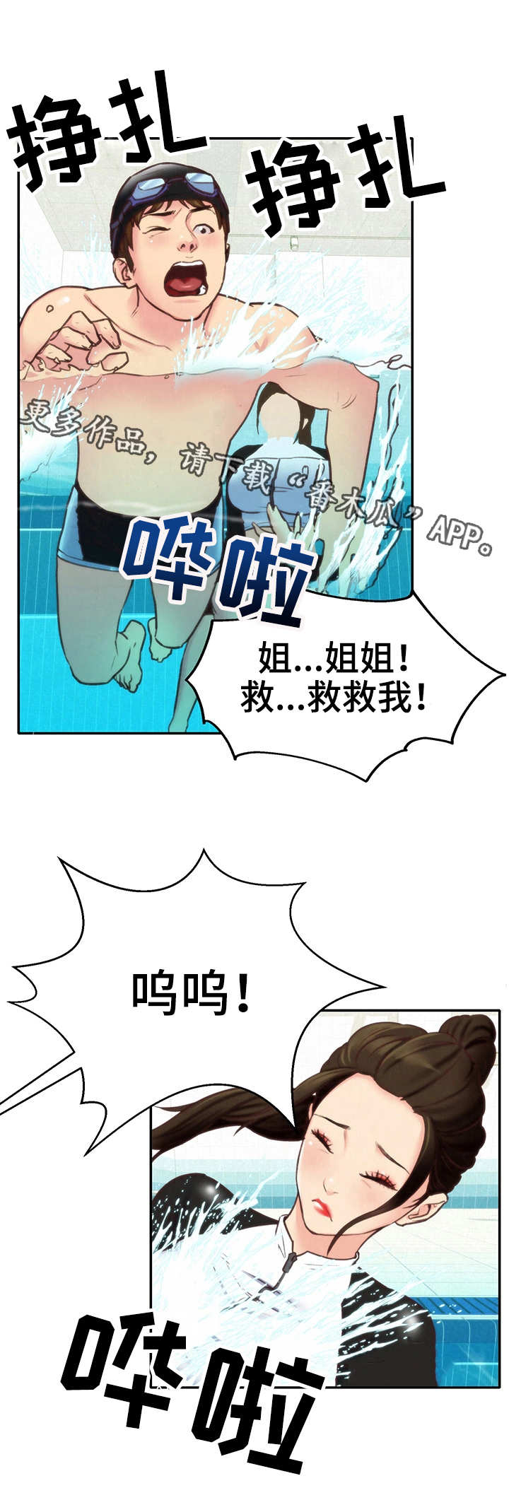 第19章：实战3