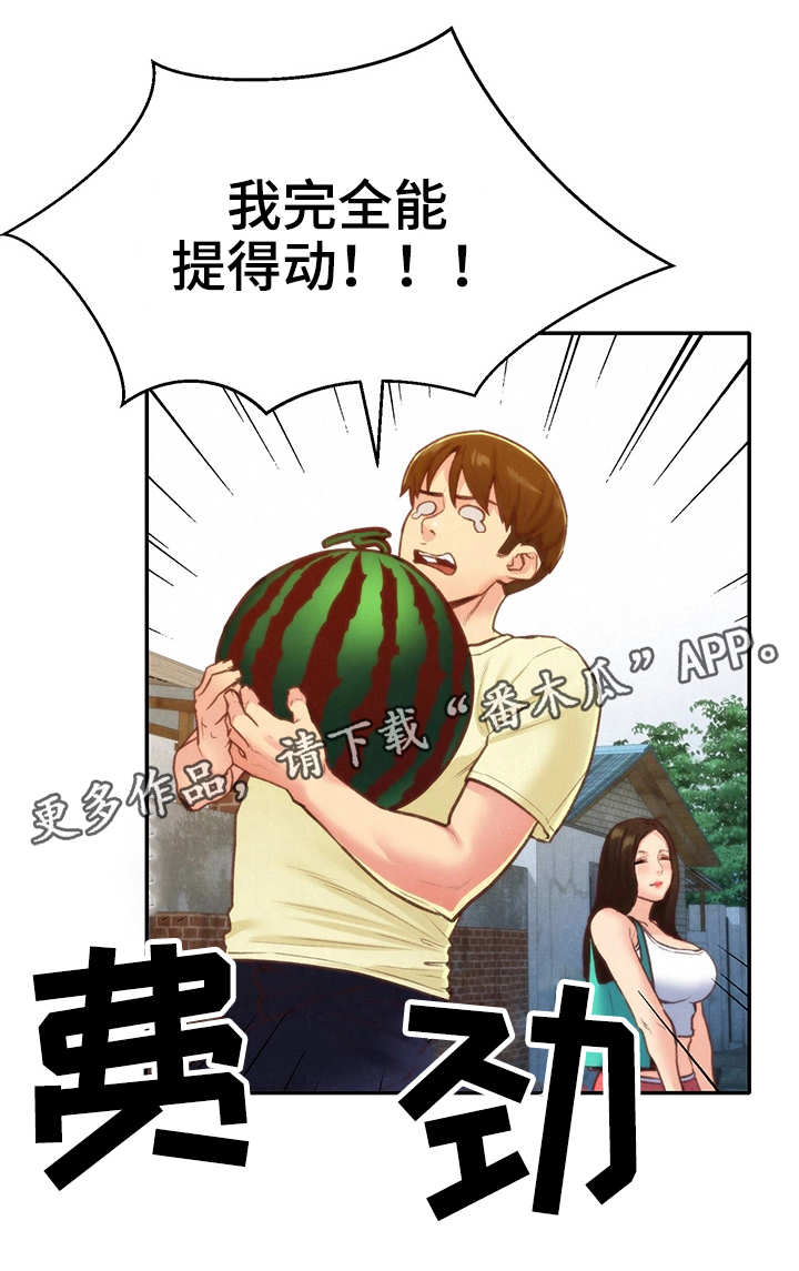 第22章：坏习惯2