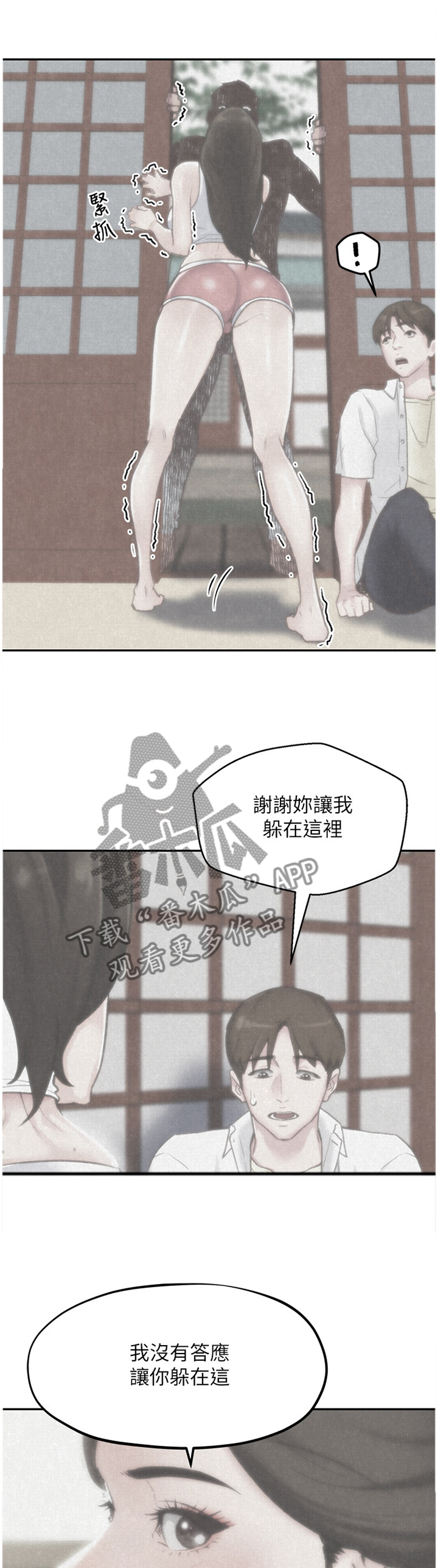 第67章：打动1