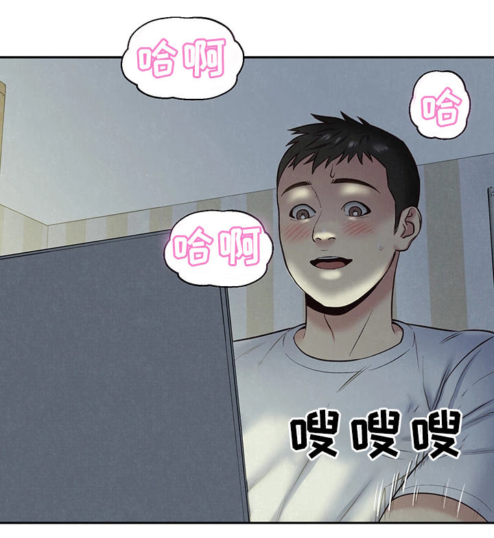 第37章：长大成人11