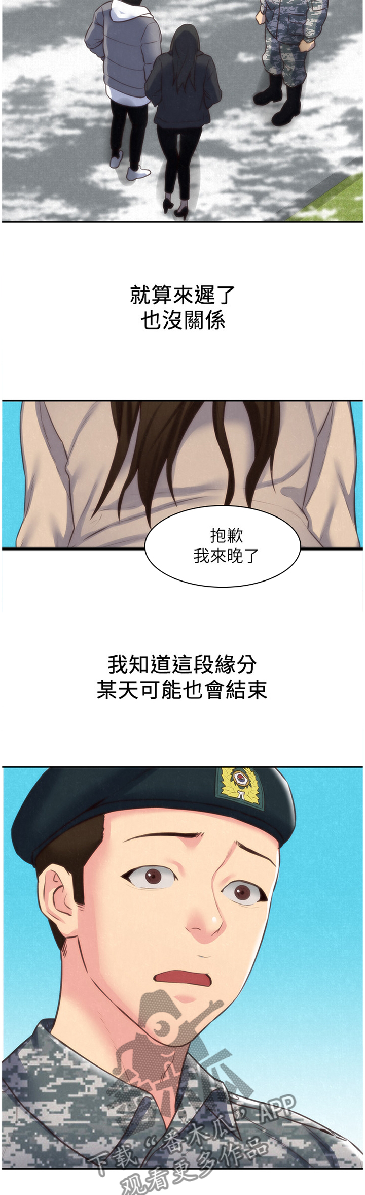 第85章：心满意足(完结)10