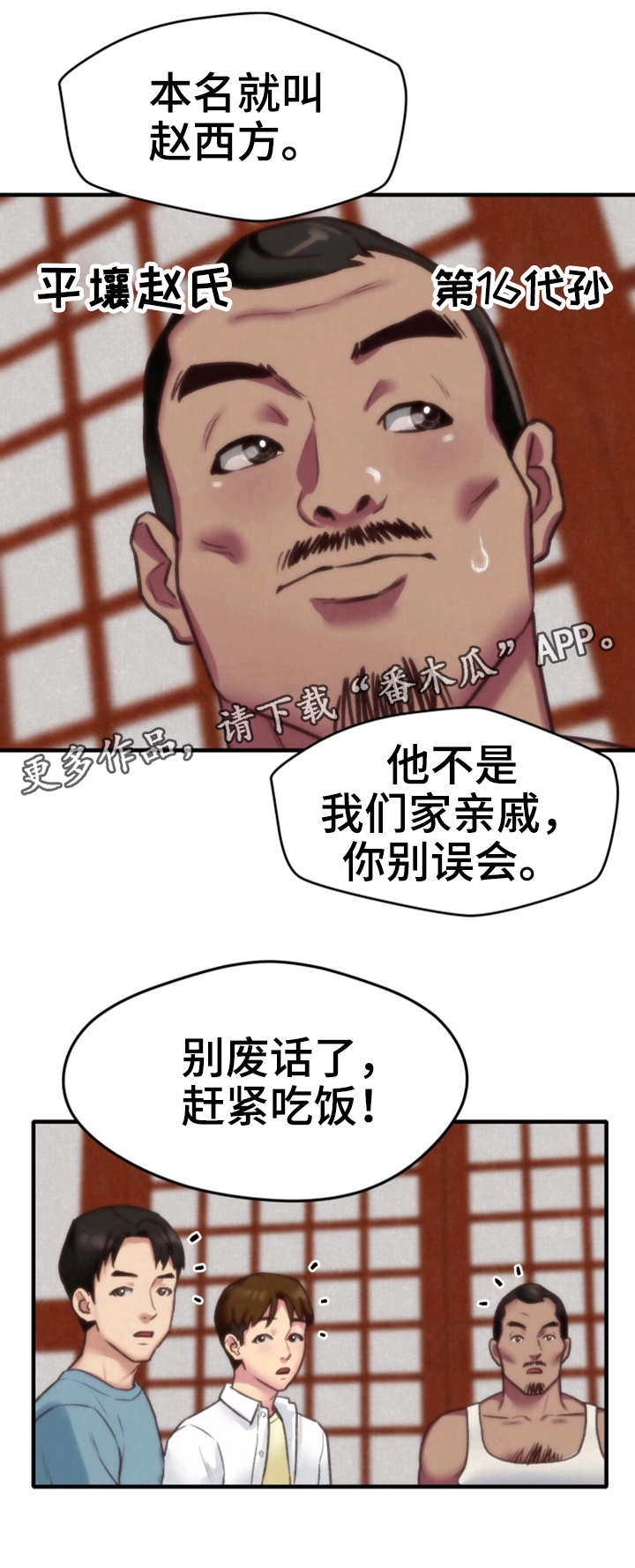 第7章：小心思1
