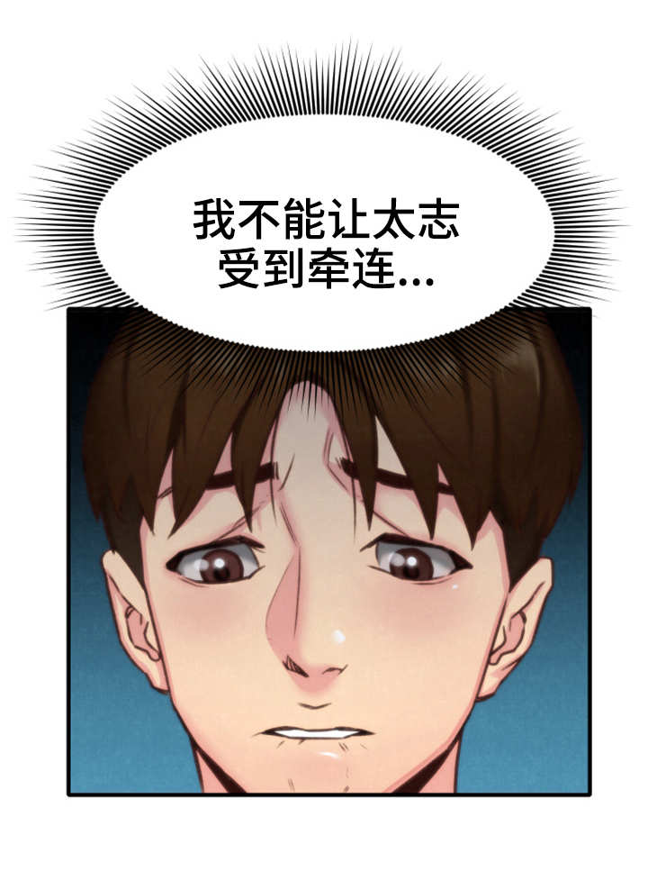第12章：质问10