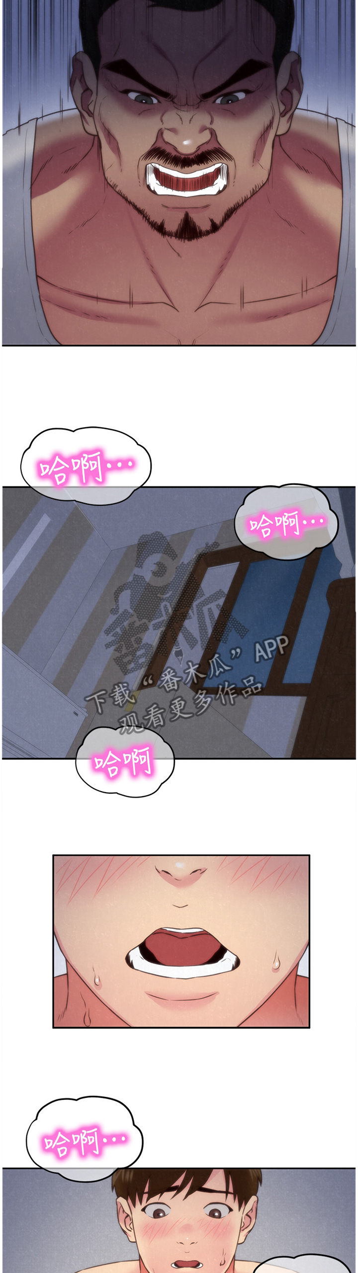 第72章：你表现很好7