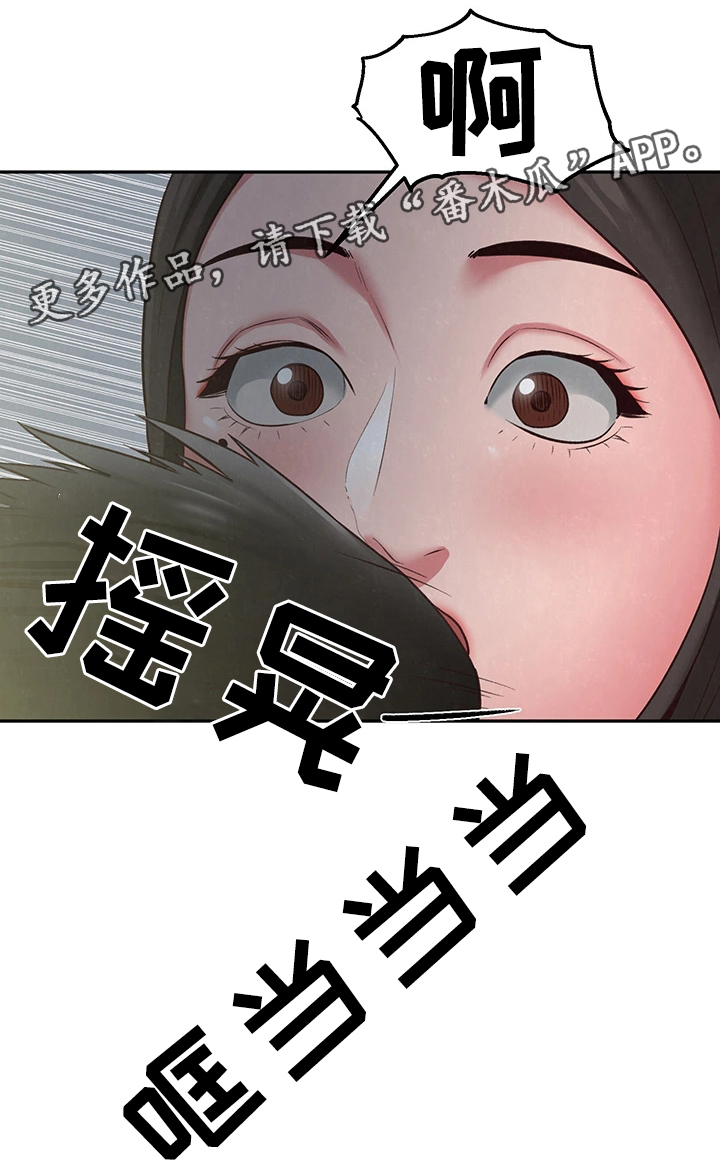 第37章：长大成人15