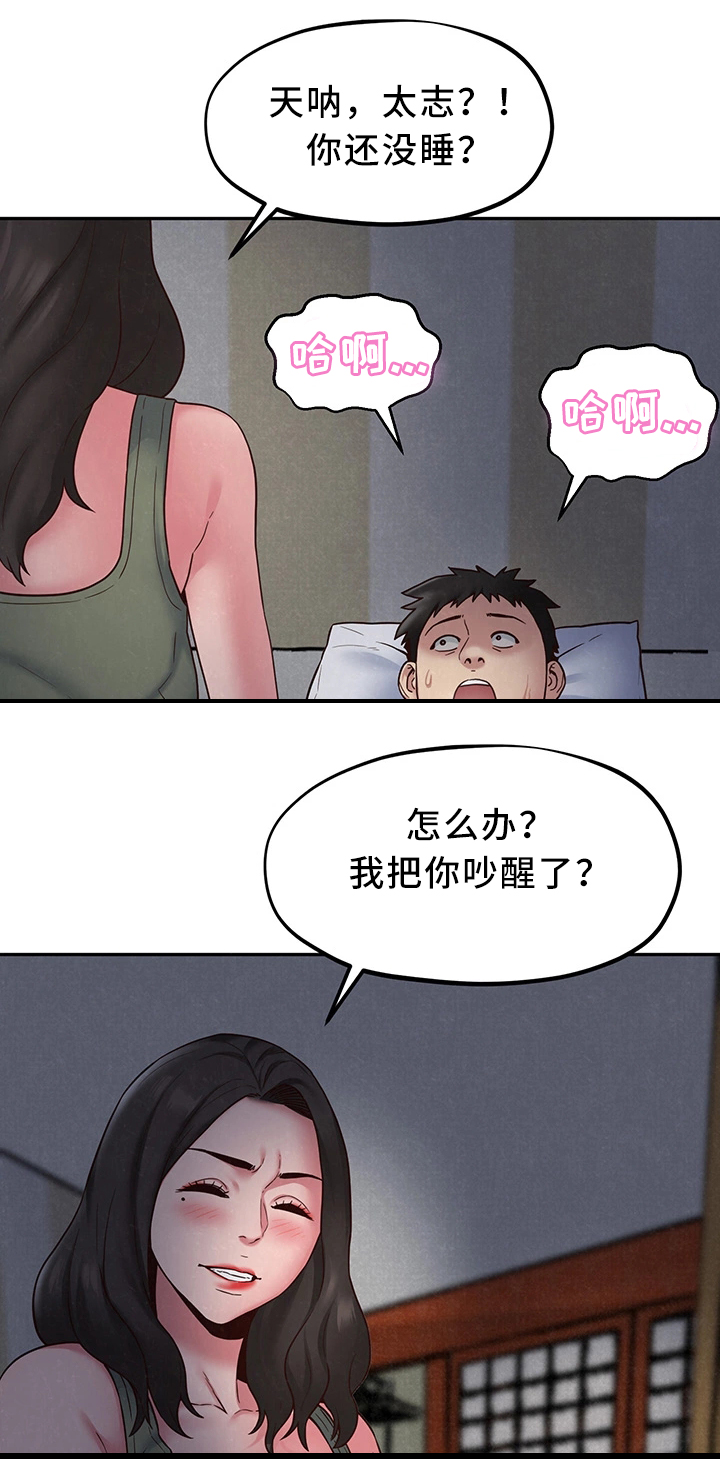第42章：不是你的错9