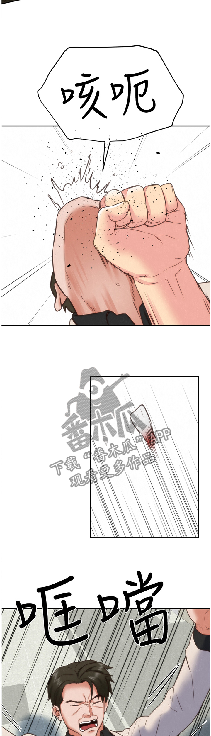 第83章：一波刚平一波又至2