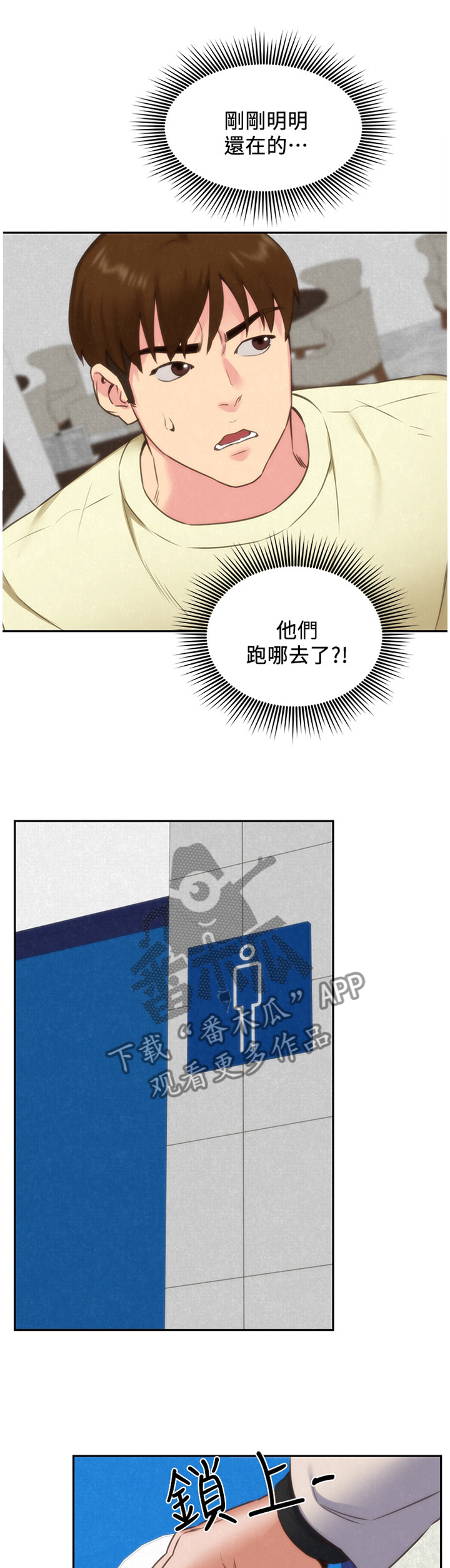 第80章：随便你7