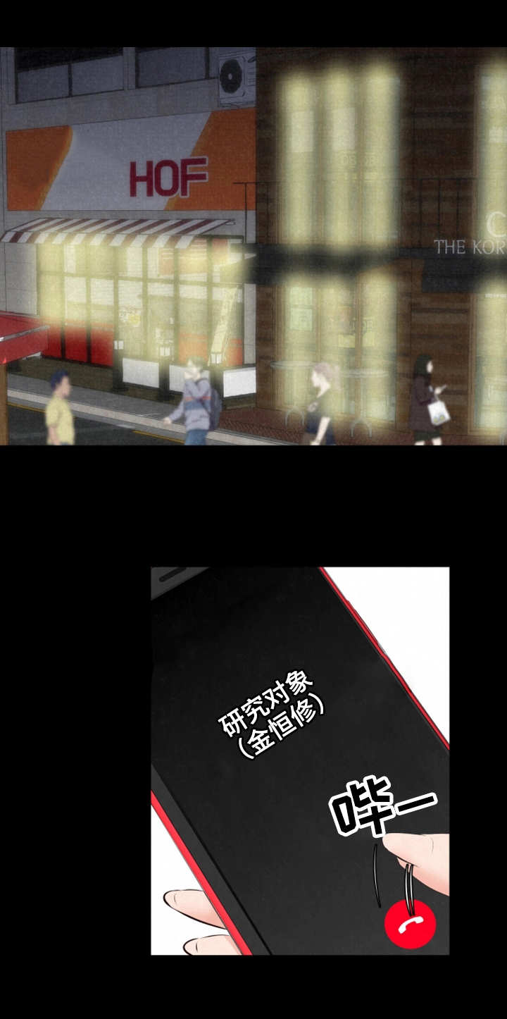 第32章：逗逗他0