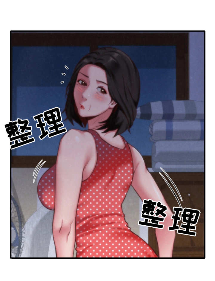 第16章：吹吹风4