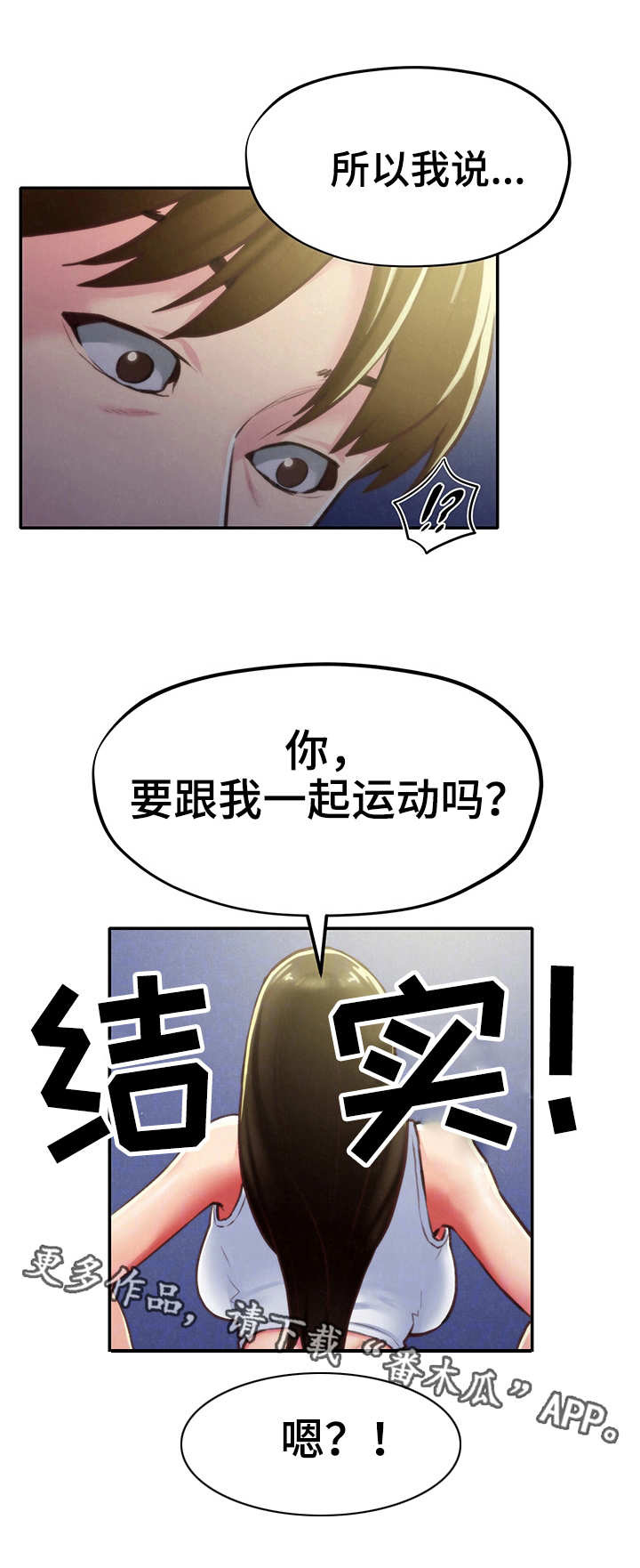 第18章：泳池4