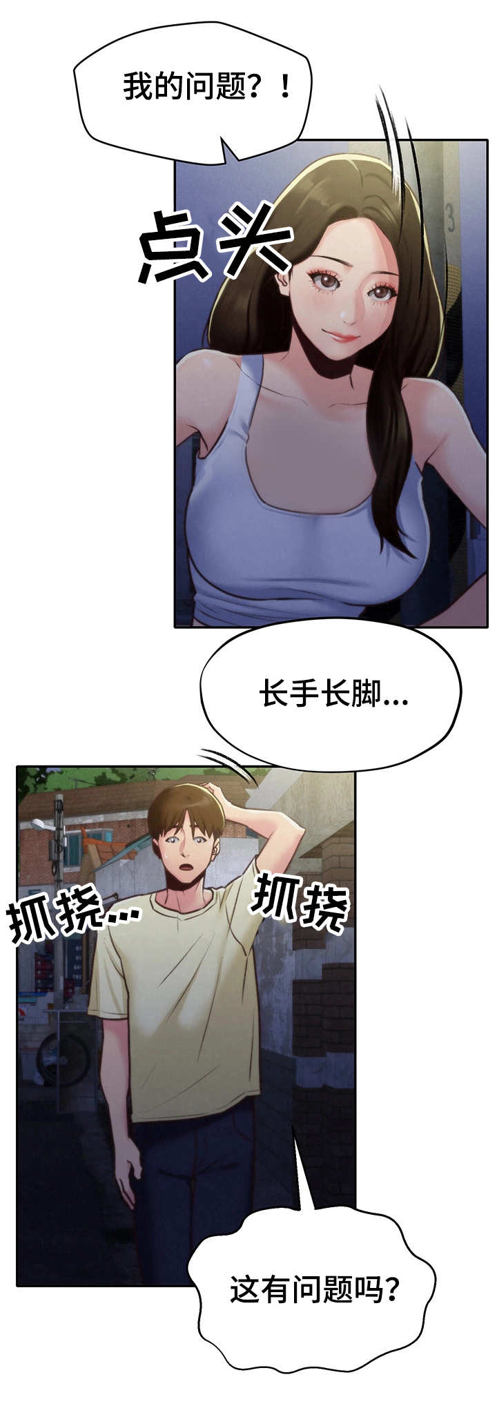 第18章：泳池2