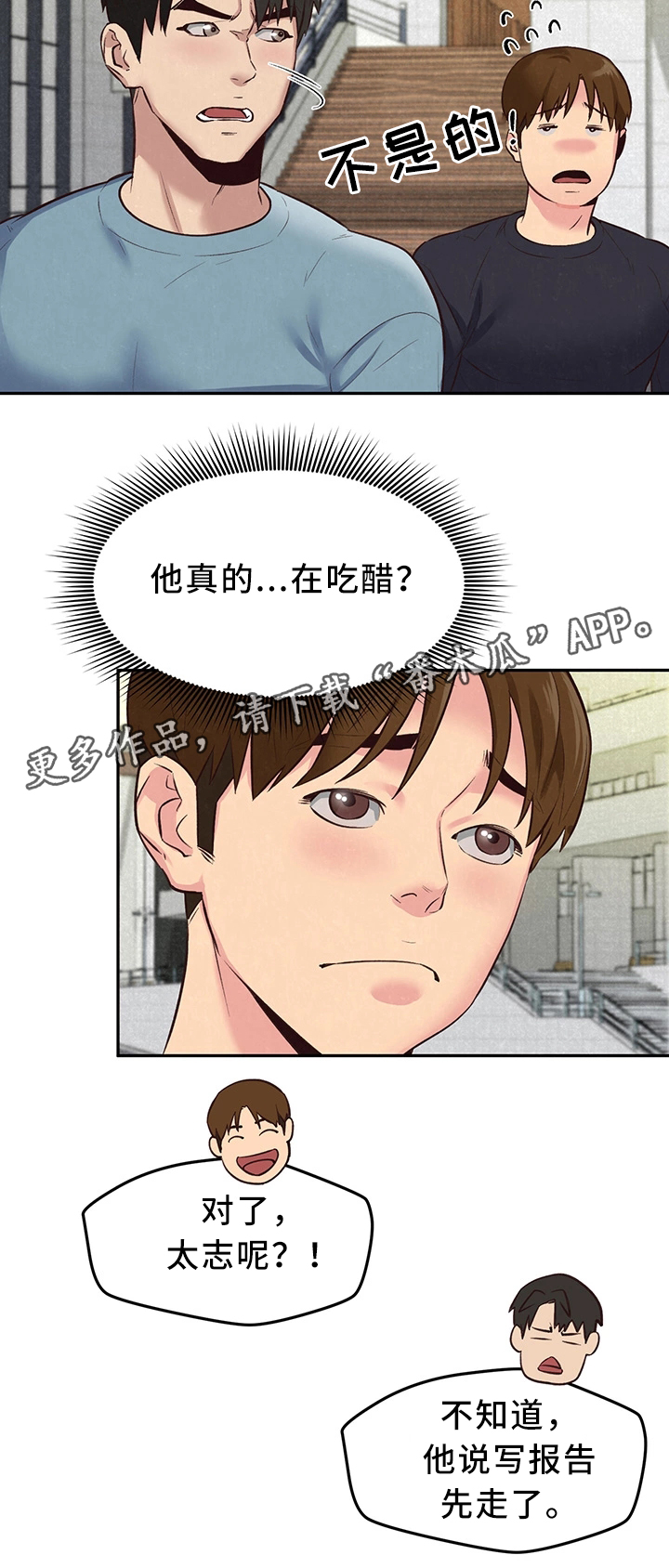 第37章：长大成人7