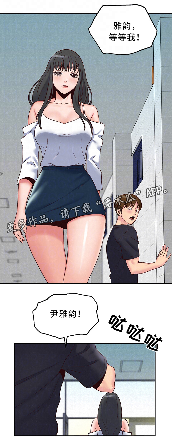 第36章：备胎1号0