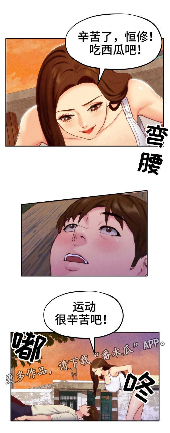 第22章：坏习惯4