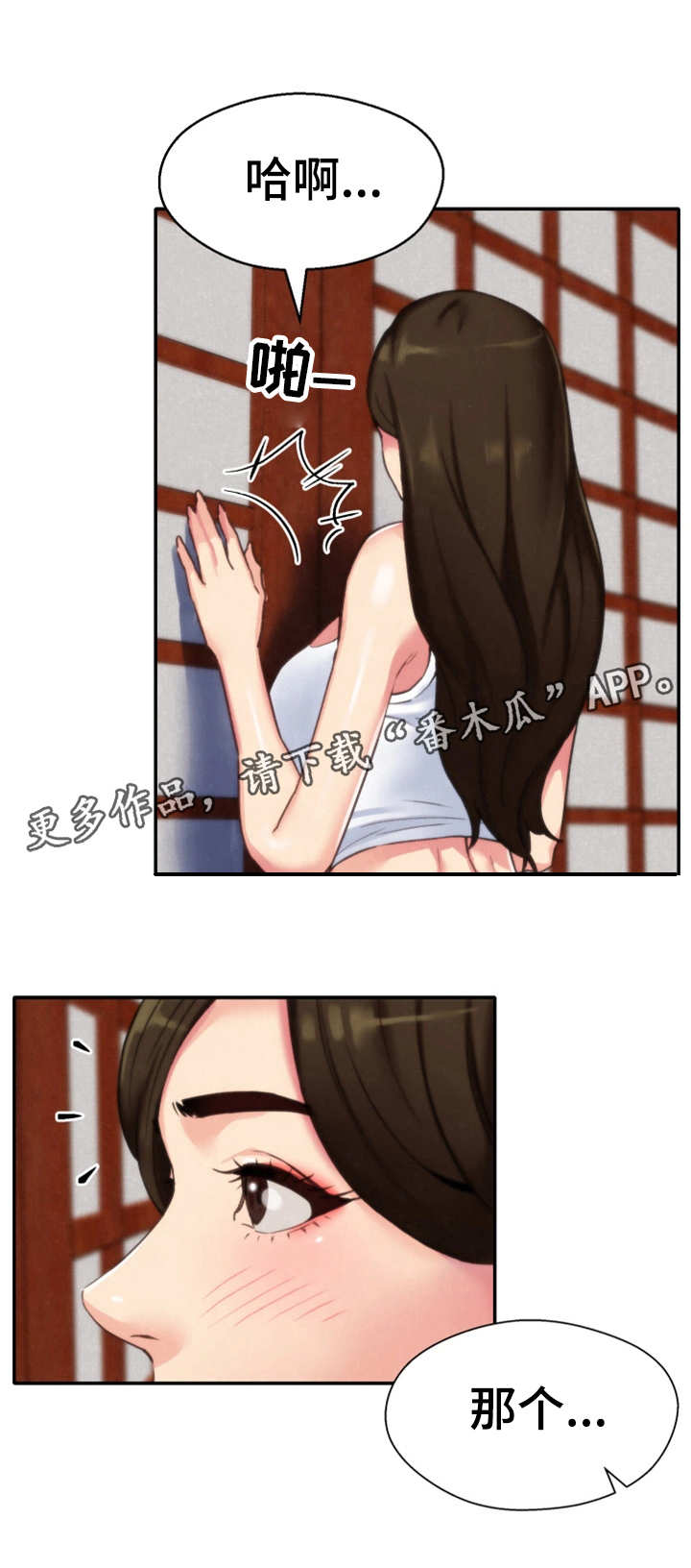 第4章：隐瞒11