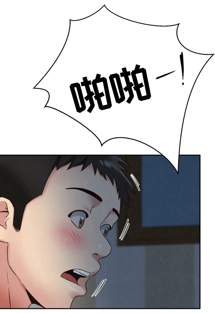 第44章：男人的第一次12