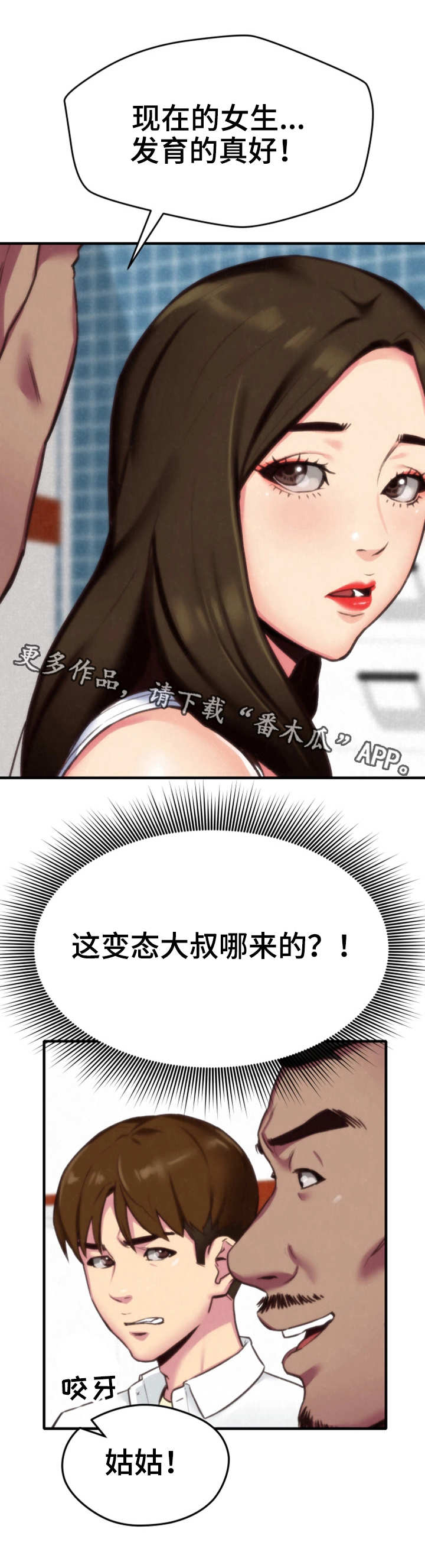 第6章：晚饭17