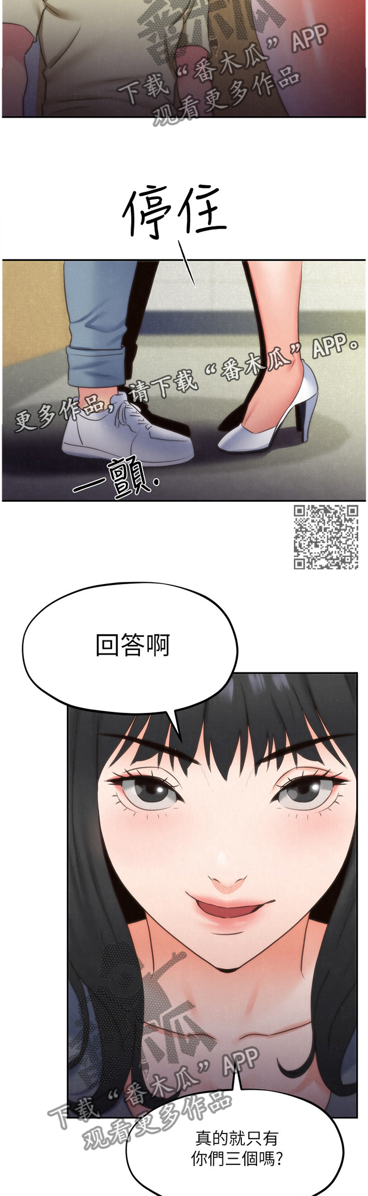 第60章：摊牌5