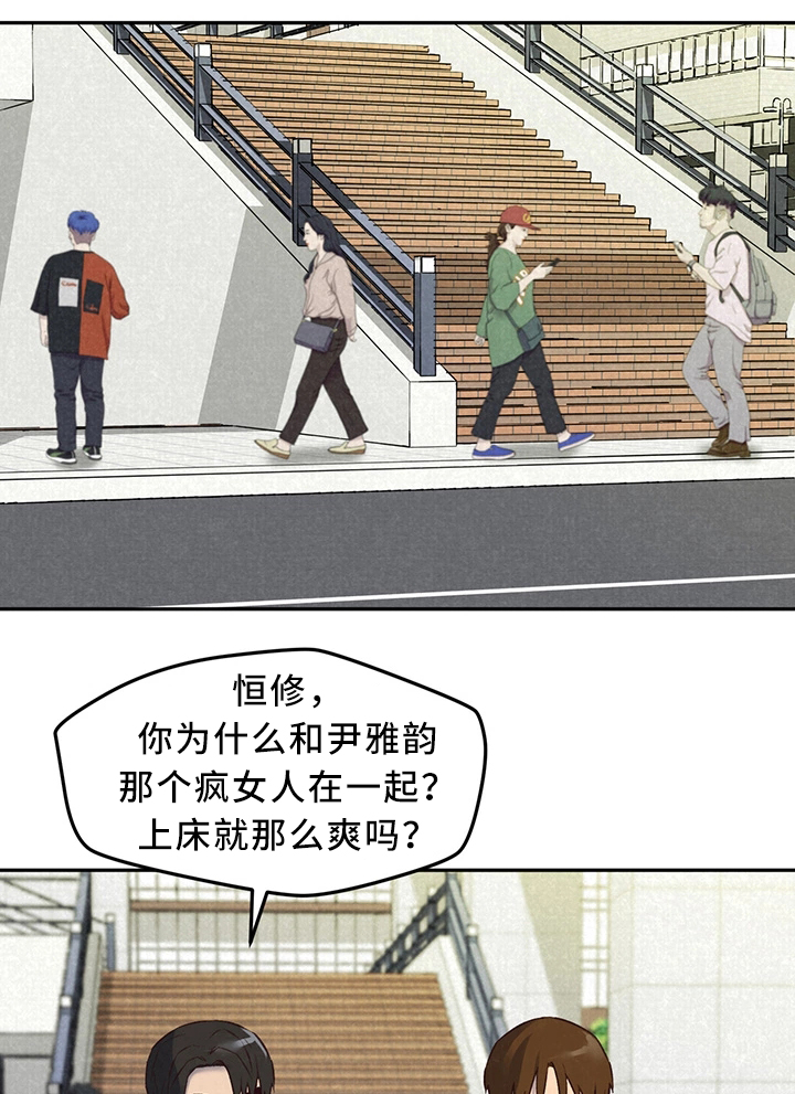 第37章：长大成人4