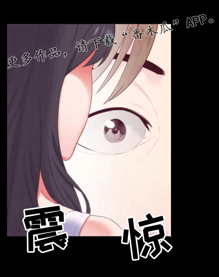第27章：认错人了4