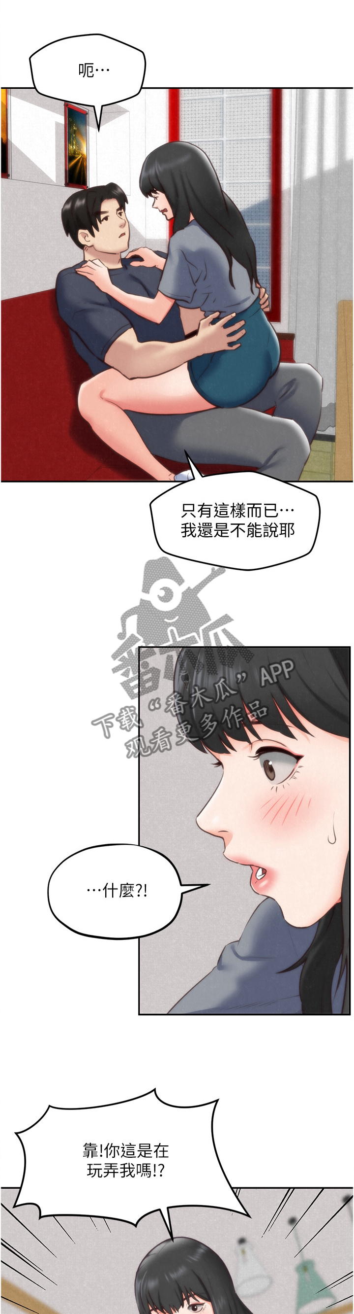 第65章：大意了1