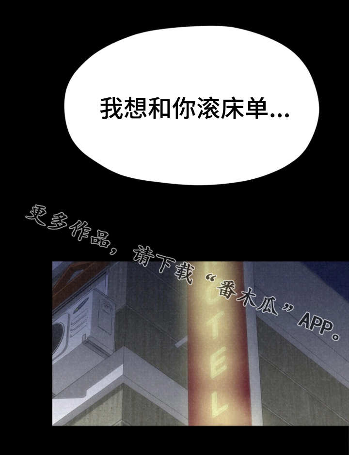 第33章：第二轮合格1