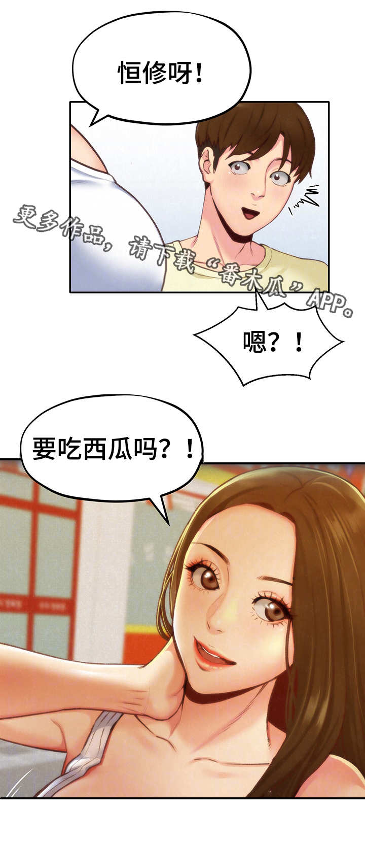第21章：我的心意12