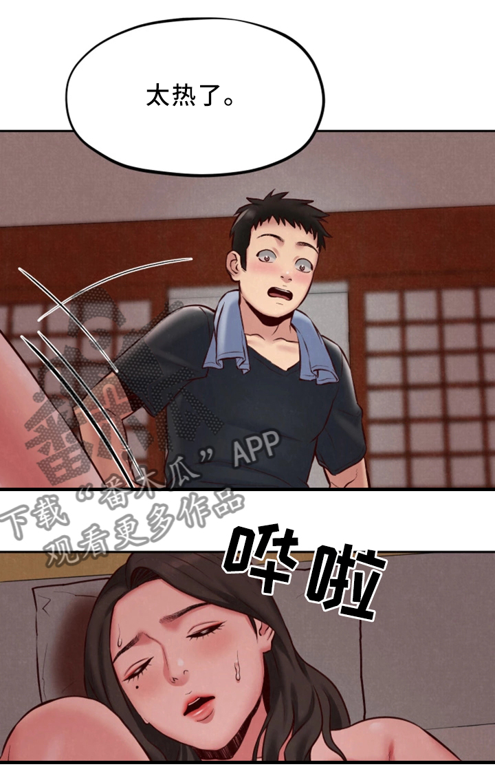 第49章：小心翼翼11