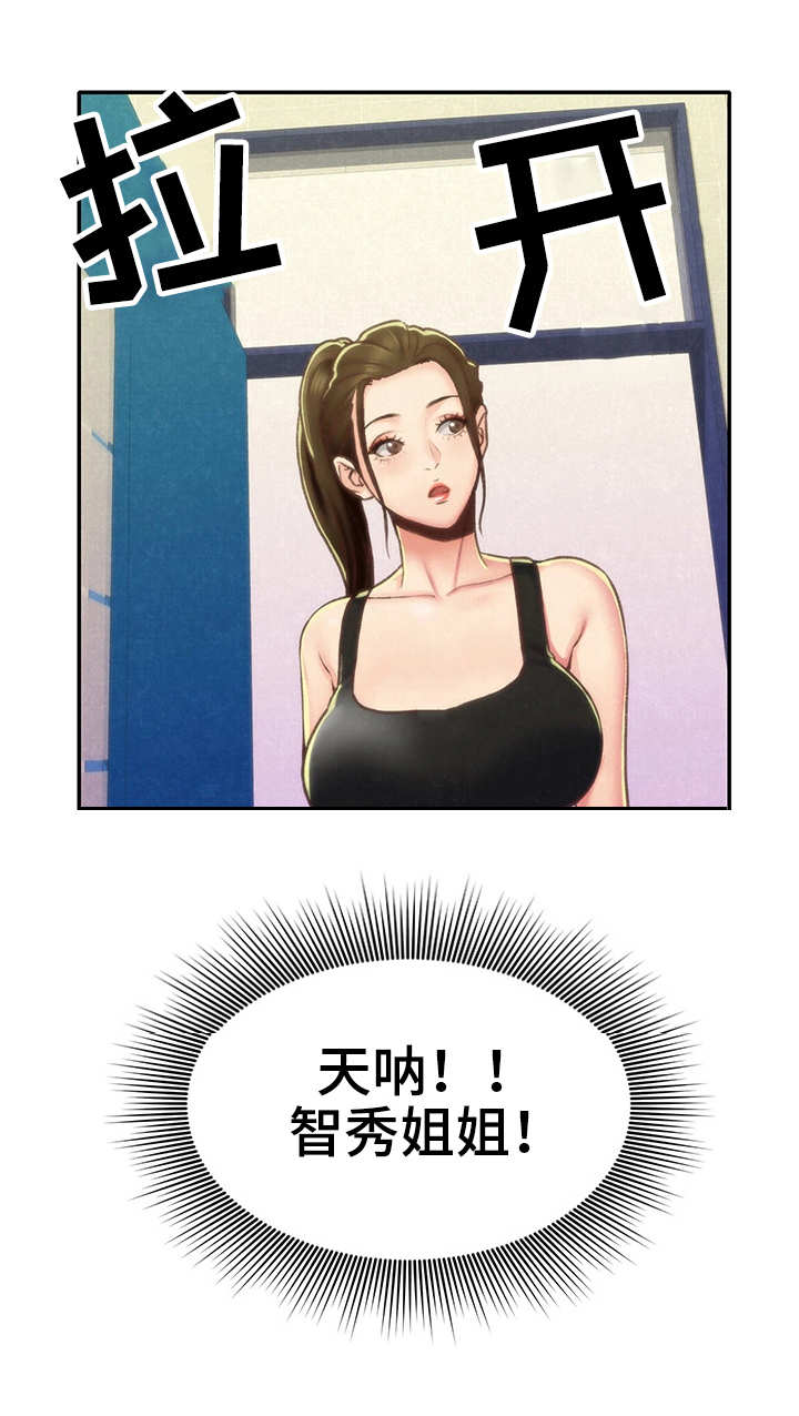 第21章：我的心意5